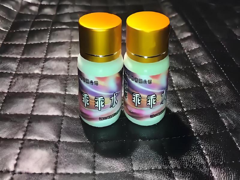 女士专用红蜘蛛3551-2QIo型号